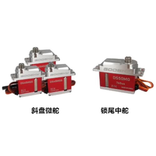 GT020170_Venom Cyclic Servo and tail servo Set