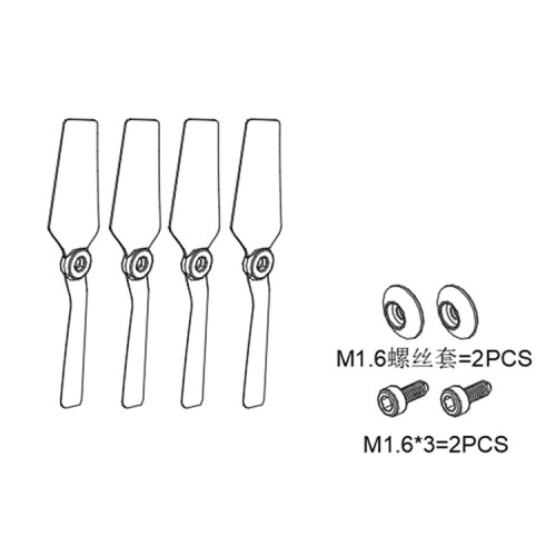 GT030036-Tail blade