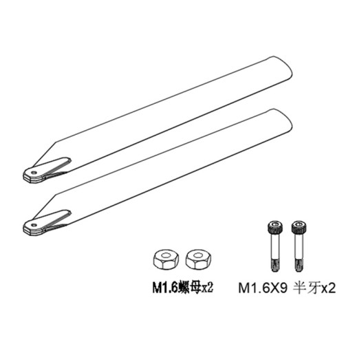 GT030037-Main Blades