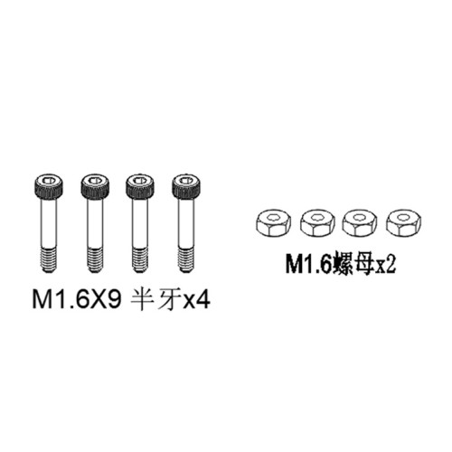 GT030038-Blade screw & washer set